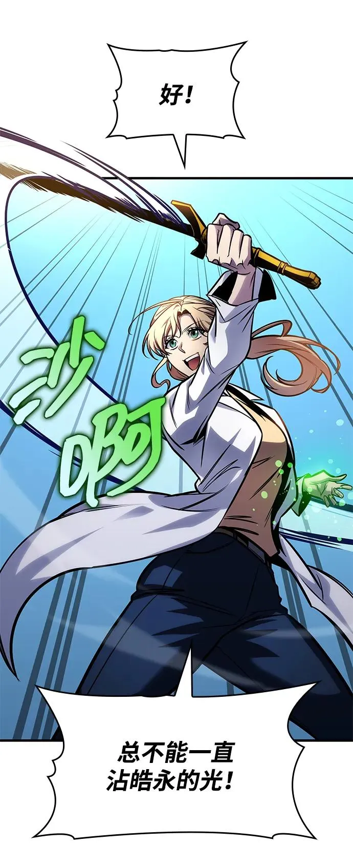 第55话 第115页