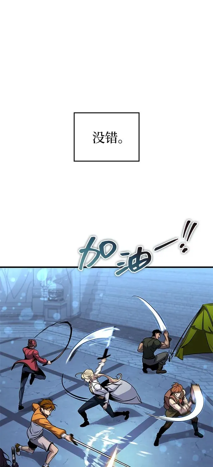 第55话 第116页