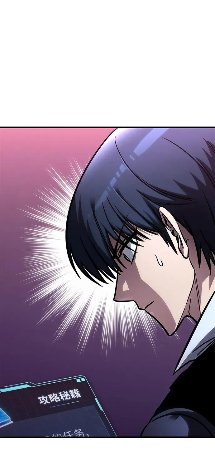 第55话 第120页