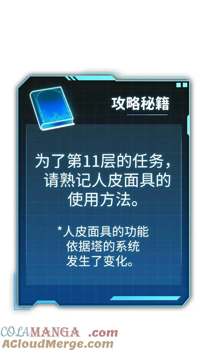 第55话 第121页
