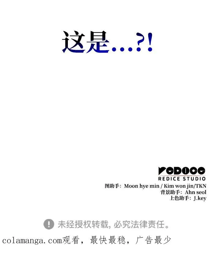 第55话 第122页