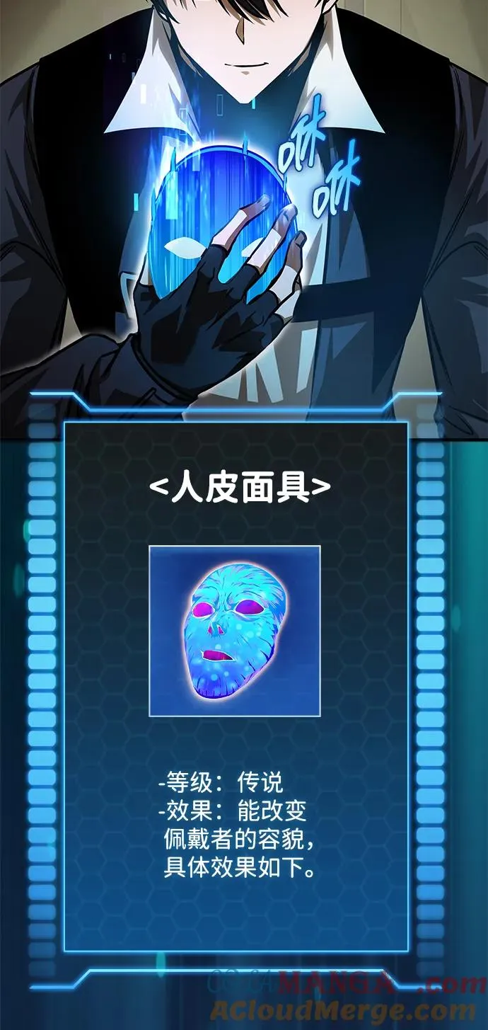 第56话 第5页