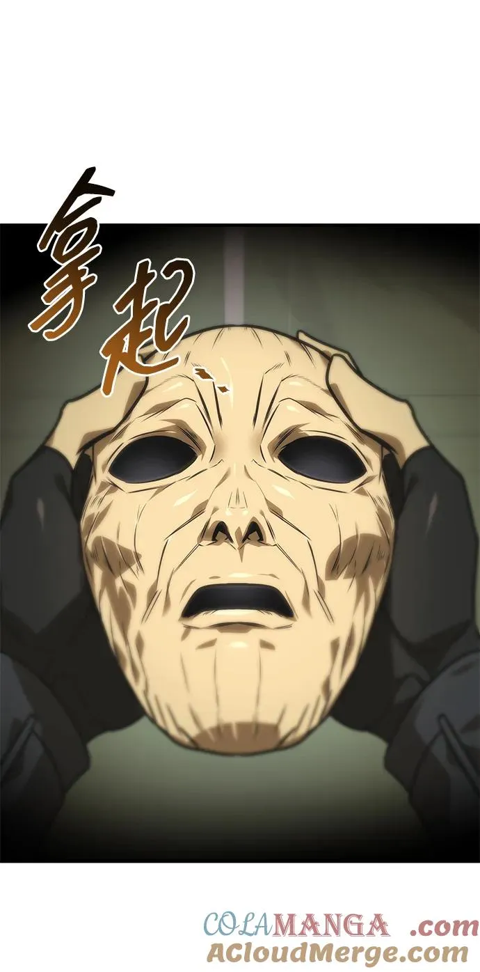第56话 第9页