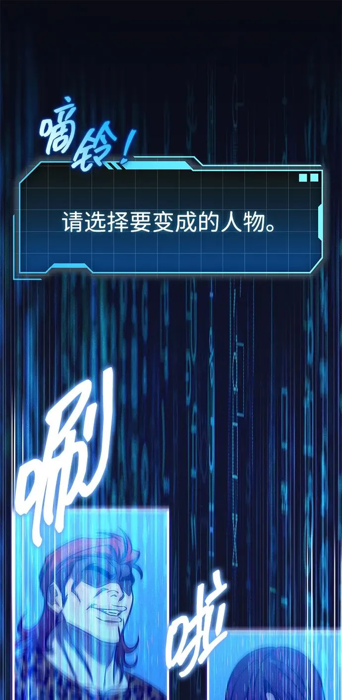 第56话 第11页
