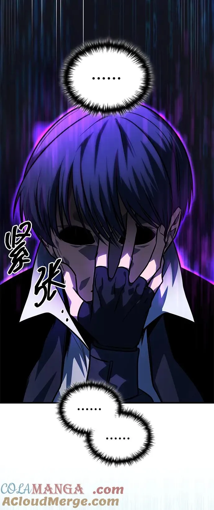 第56话 第13页
