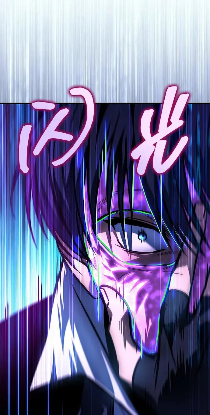 第56话 第14页