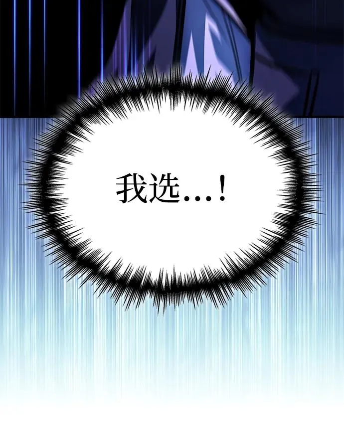 第56话 第15页