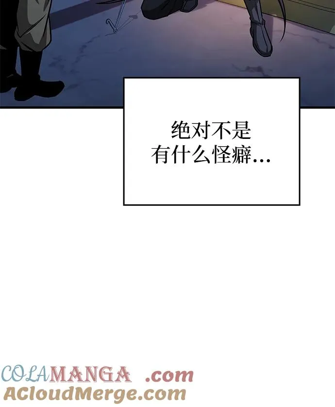 第56话 第21页