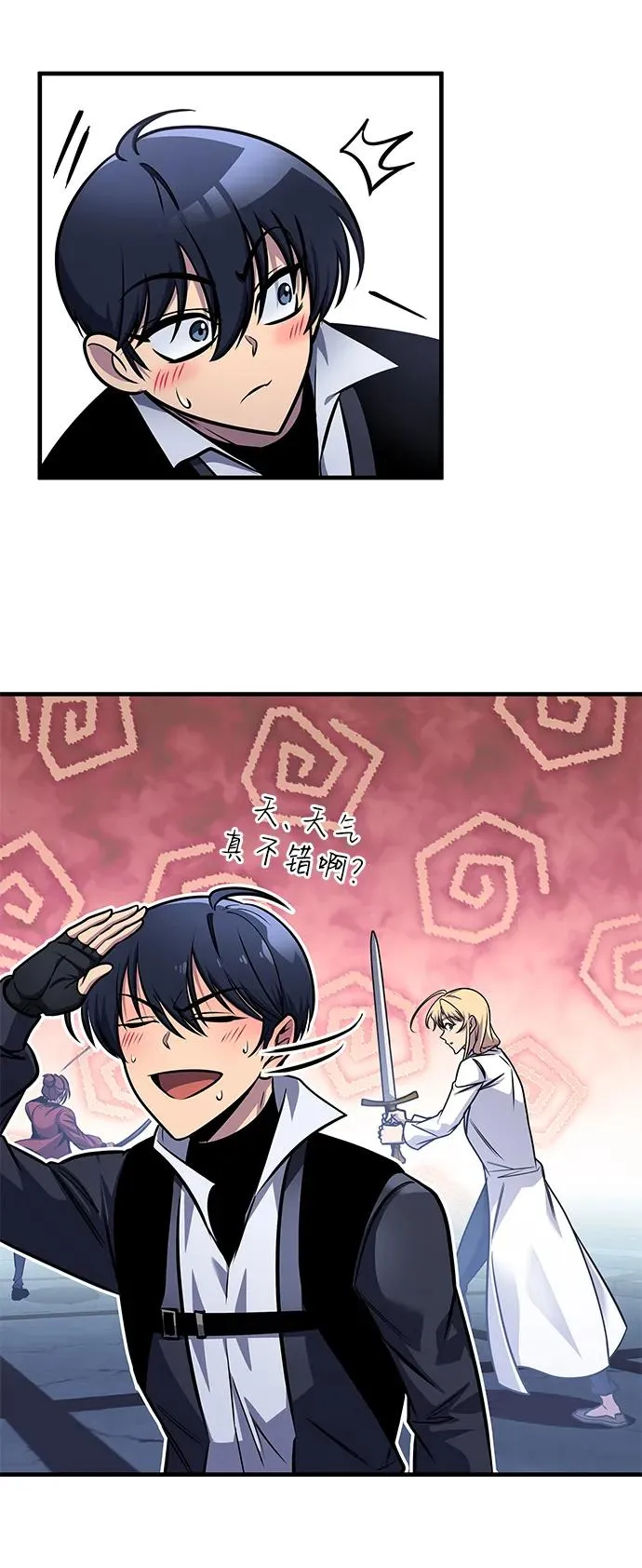 第56话 第22页
