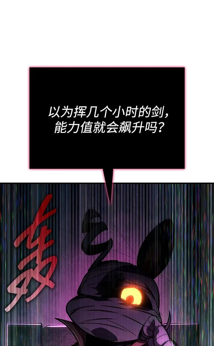 第56话 第27页