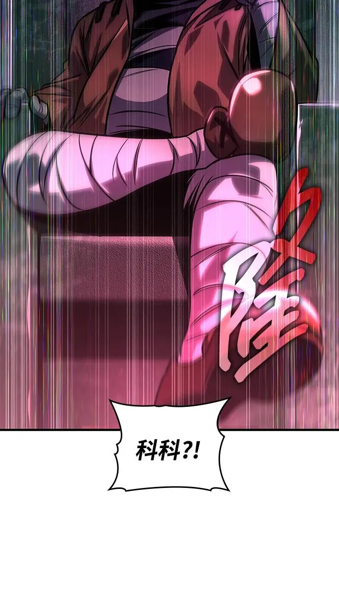 第56话 第28页