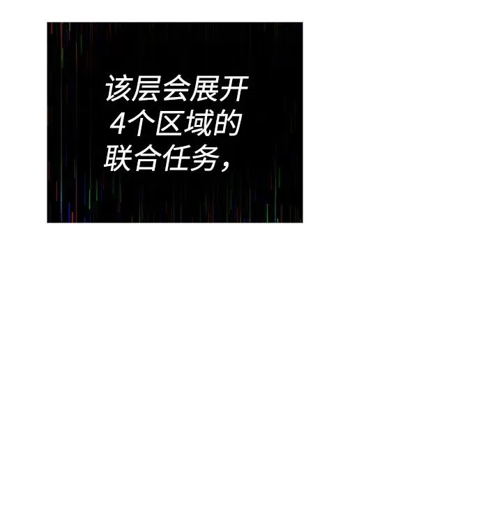 第56话 第32页