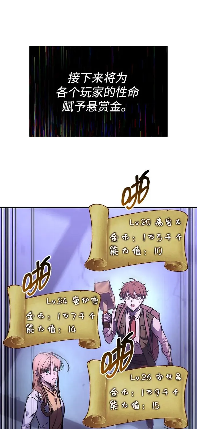 第56话 第35页