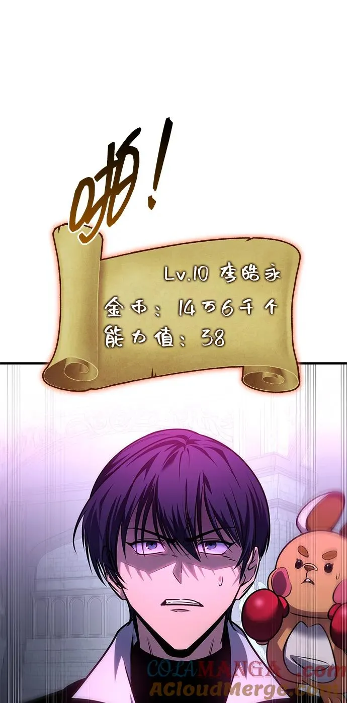 第56话 第37页