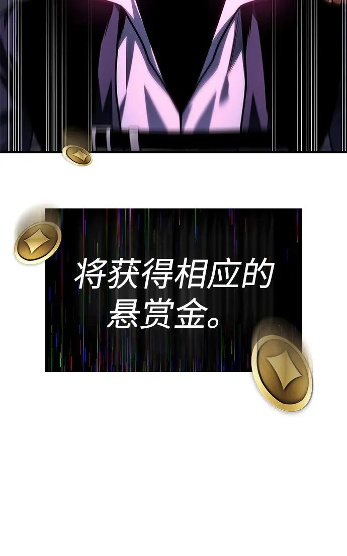 第56话 第38页