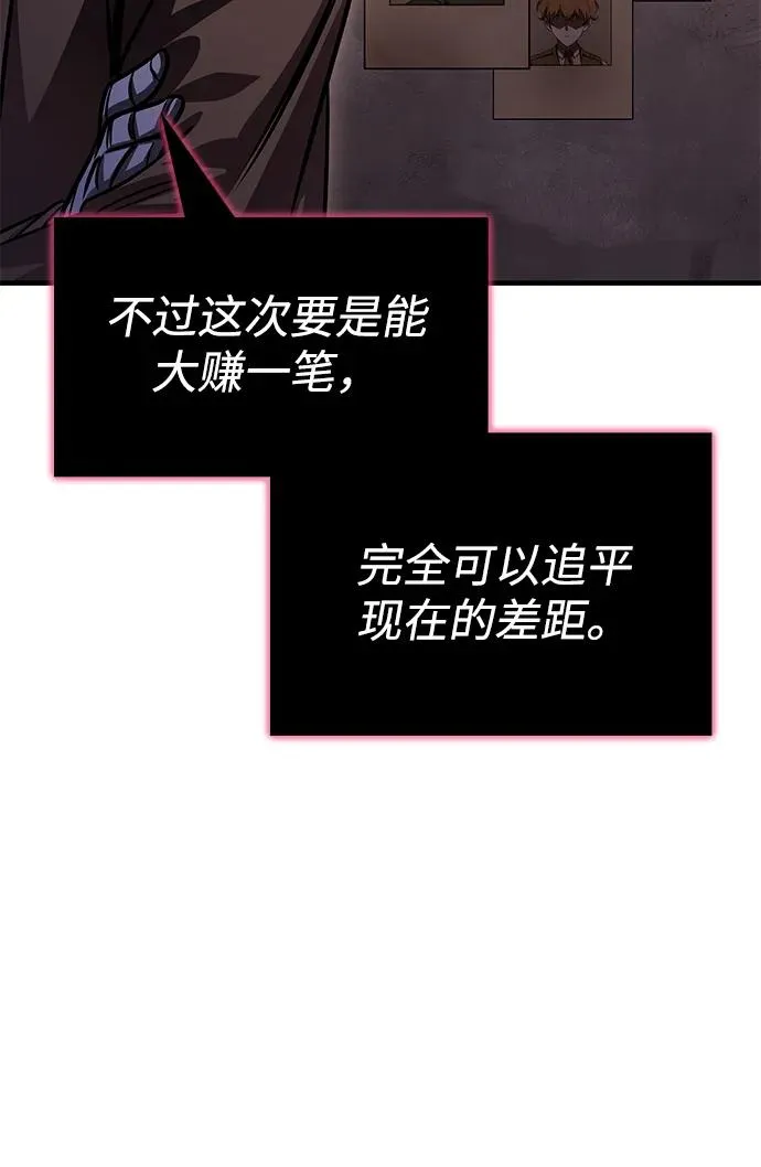 第56话 第40页