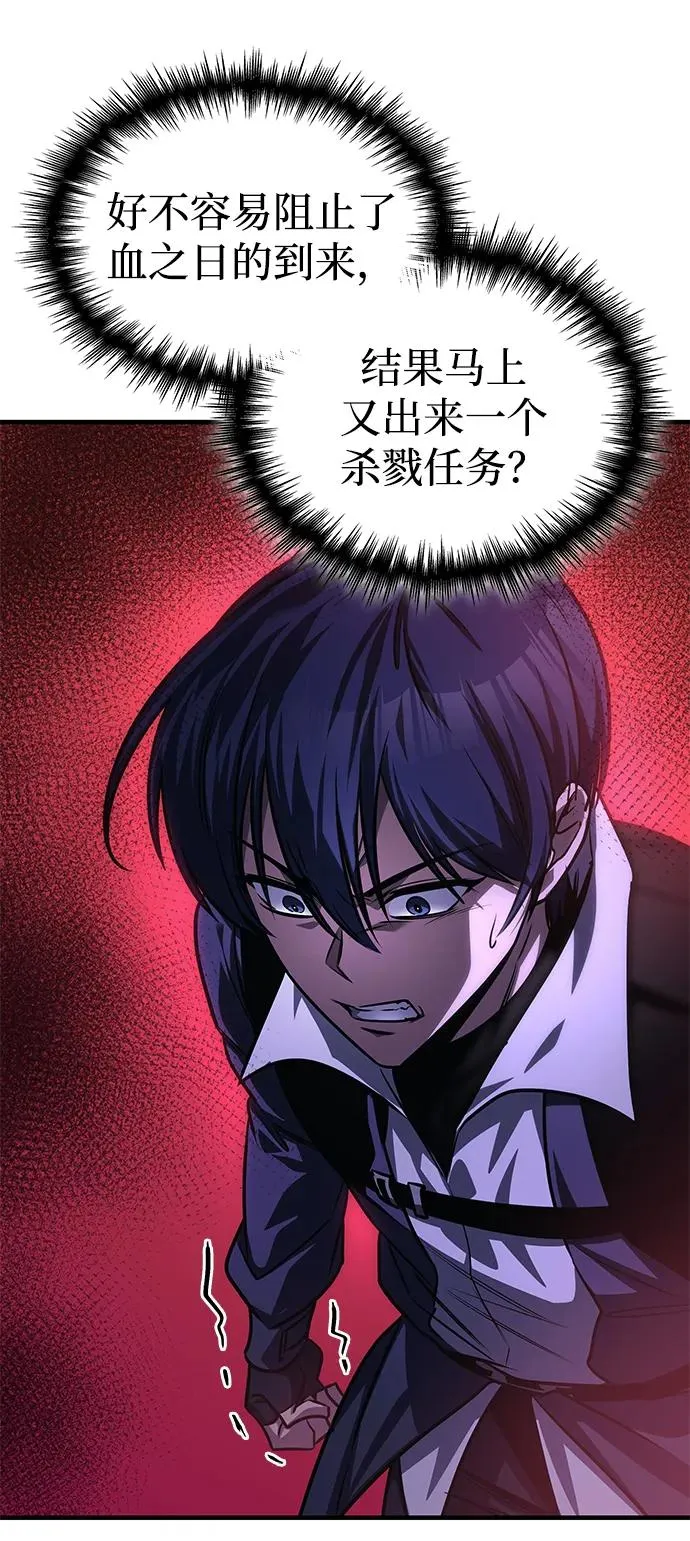 第56话 第42页