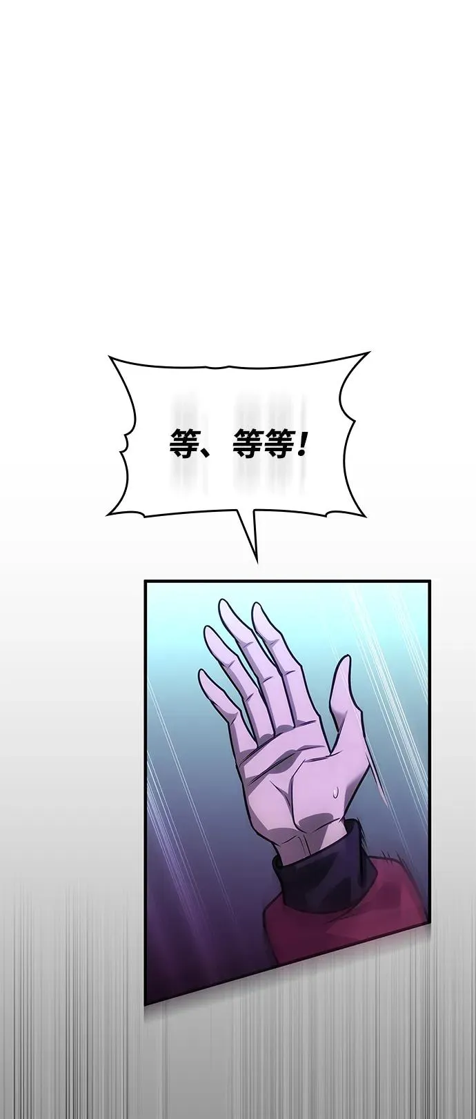 第56话 第43页