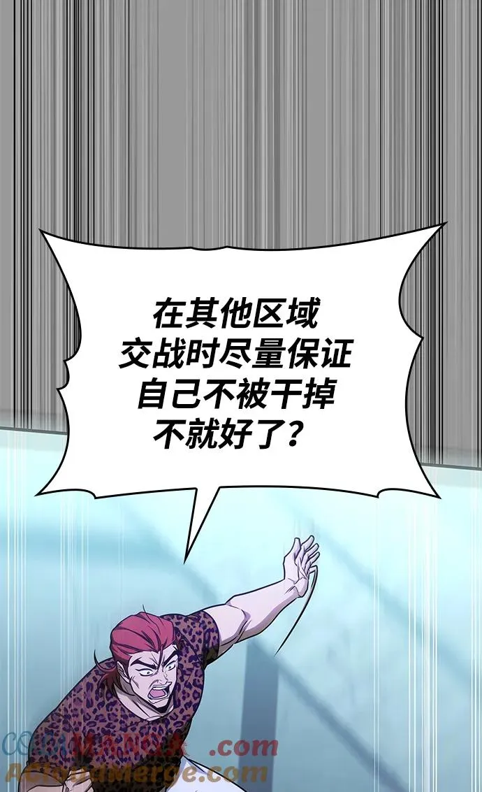 第56话 第45页