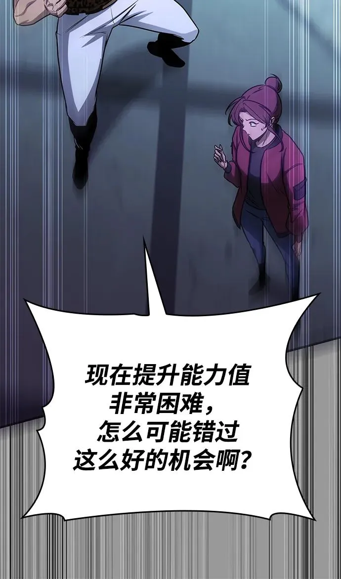 第56话 第46页