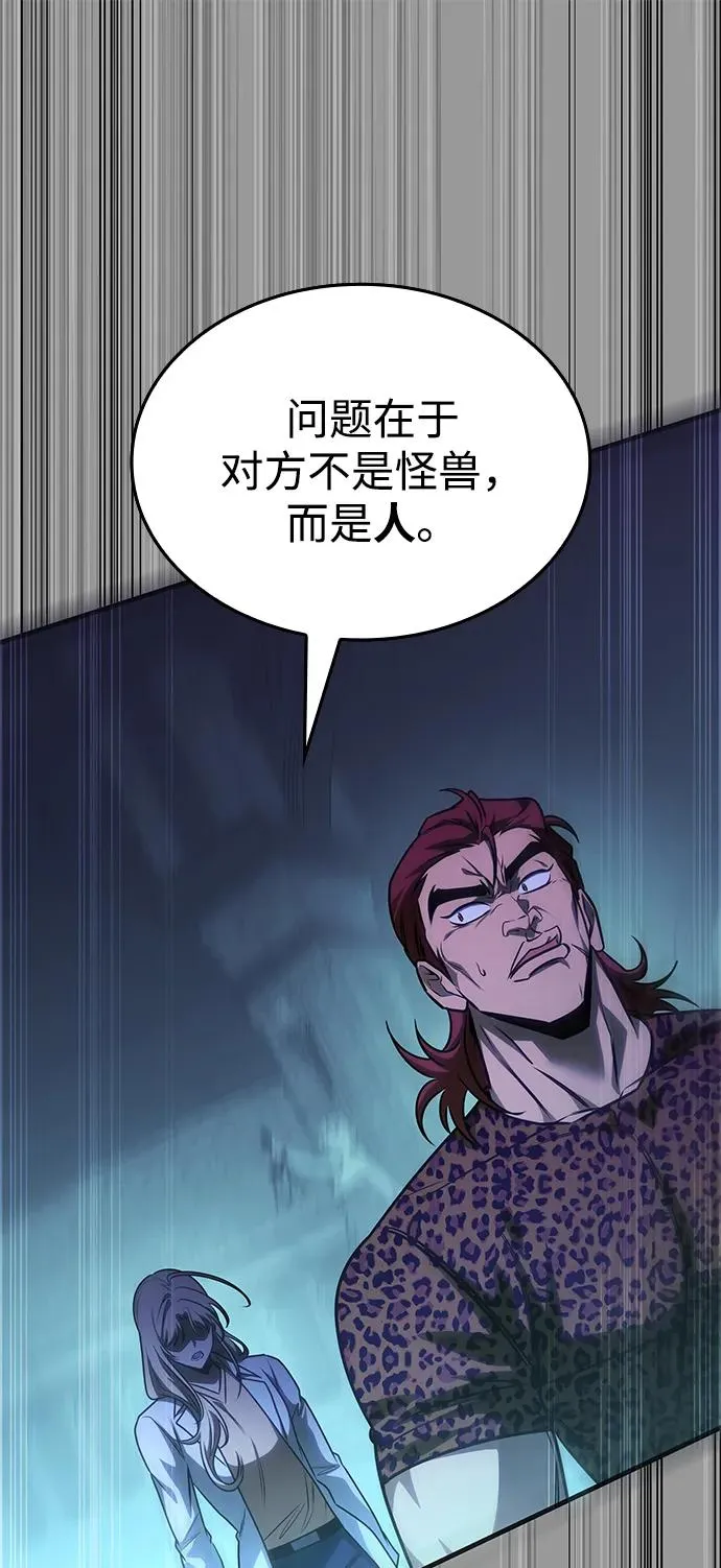 第56话 第47页