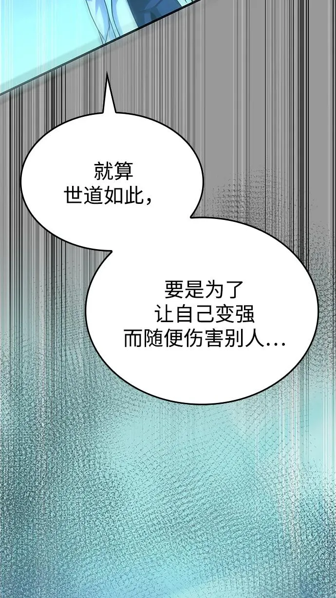 第56话 第48页