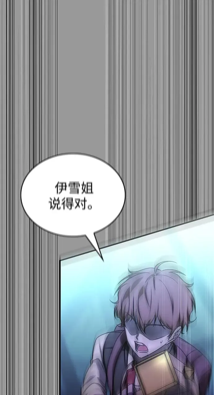 第56话 第50页