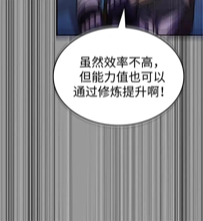 第56话 第51页
