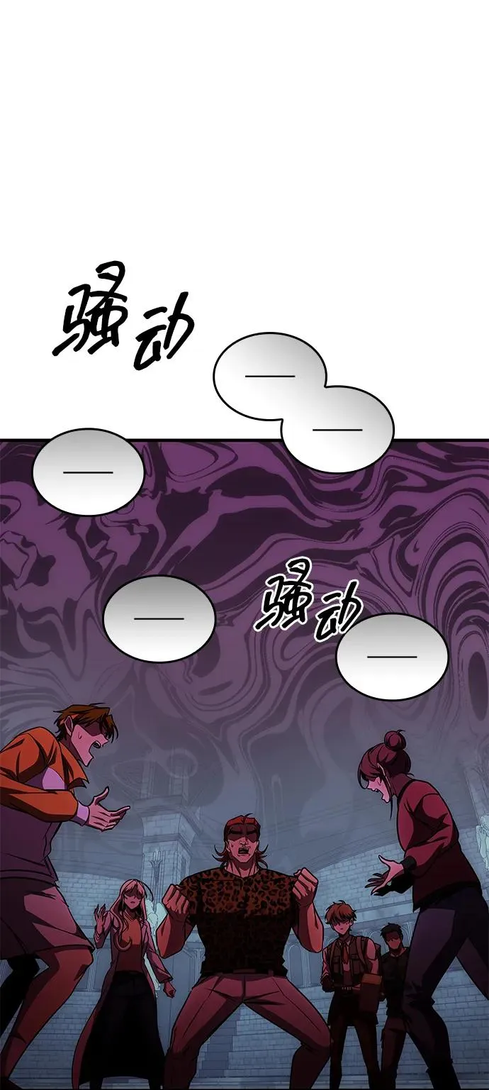 第56话 第58页