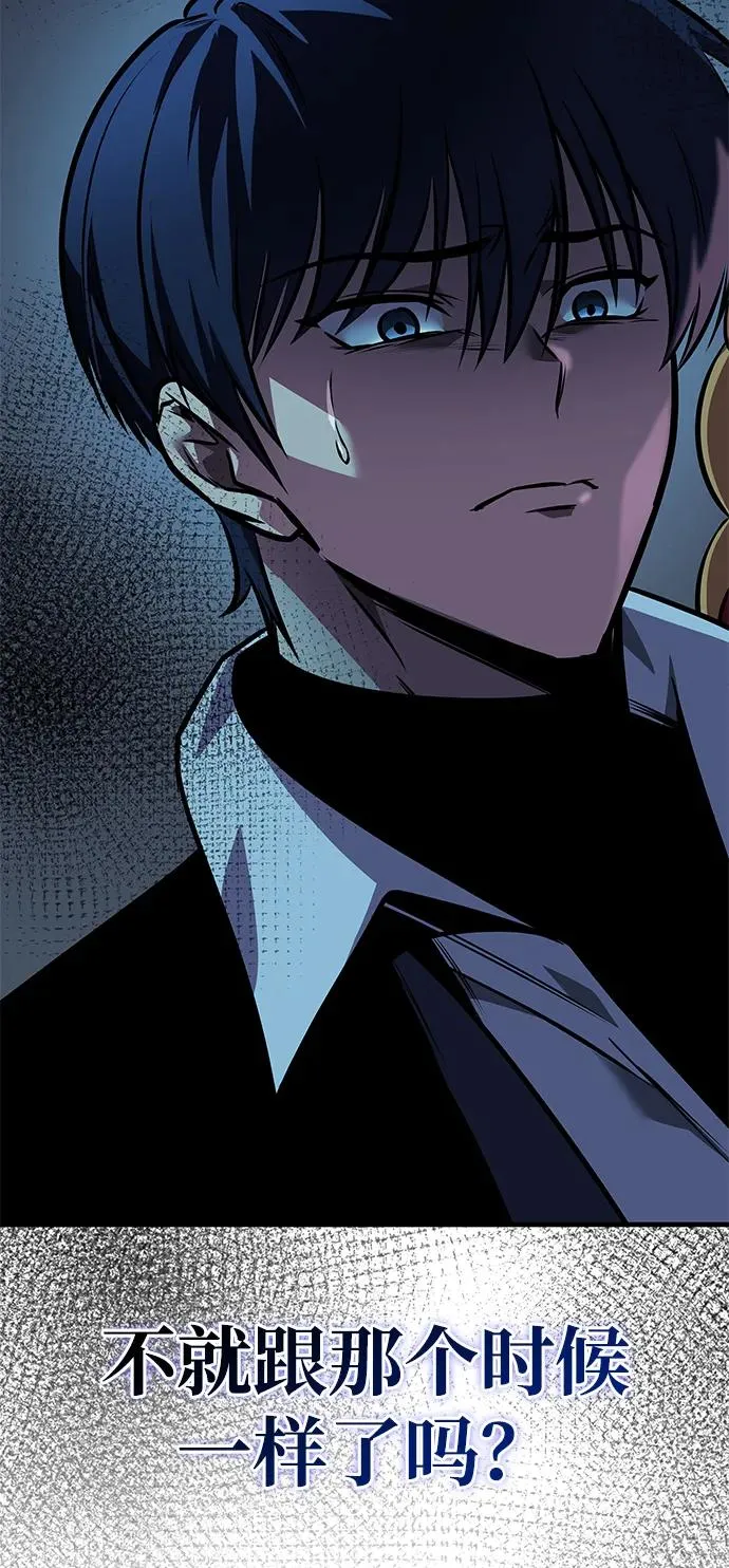 第56话 第60页