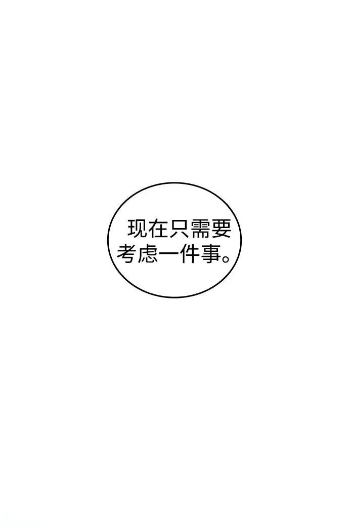 第56话 第63页
