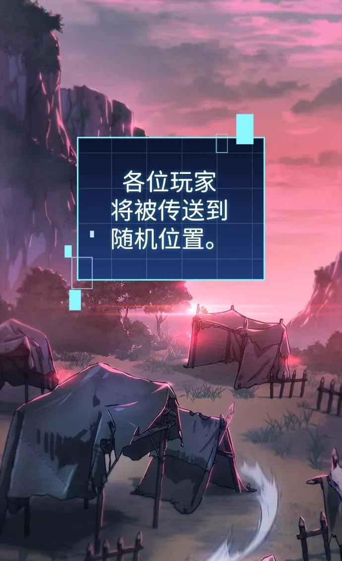 第56话 第68页