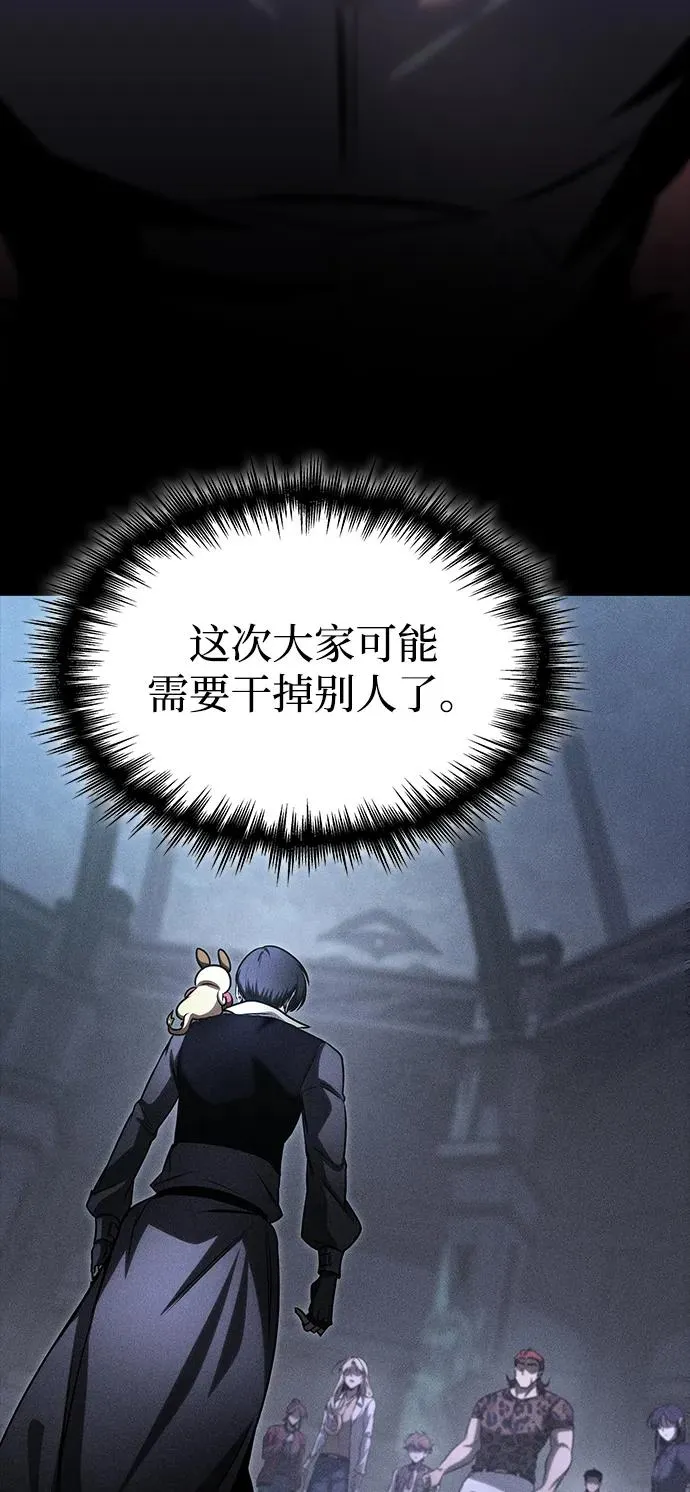 第56话 第71页