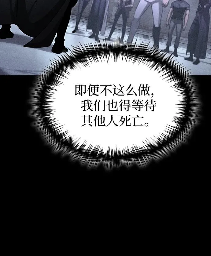 第56话 第72页