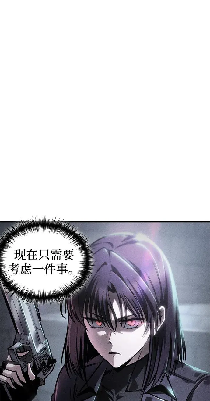 第56话 第79页