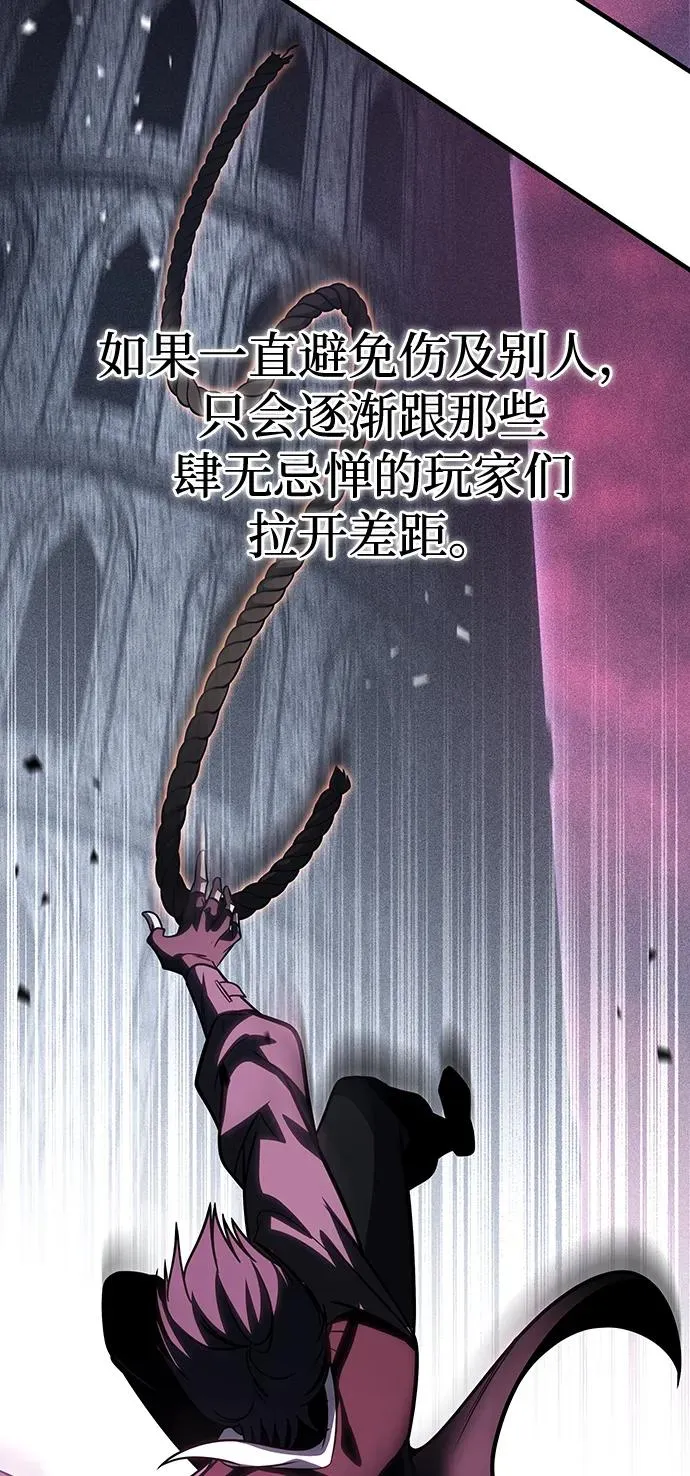 第56话 第84页
