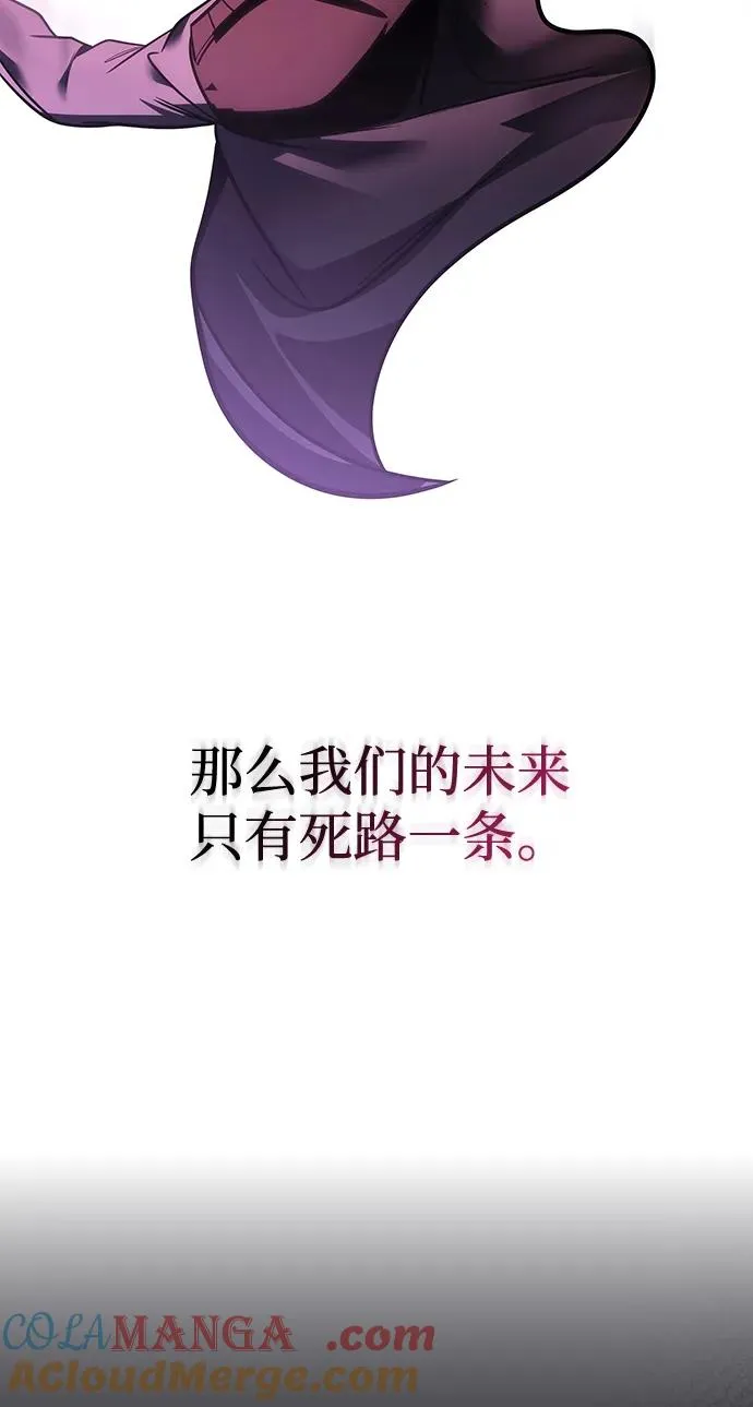 第56话 第85页