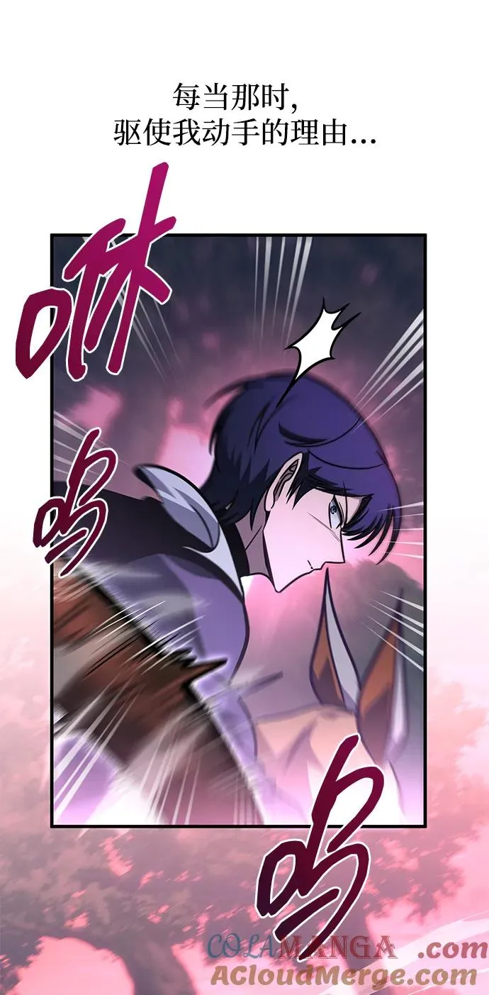 第56话 第89页