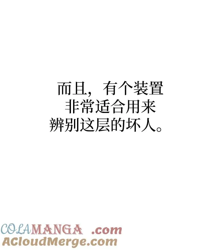 第56话 第93页