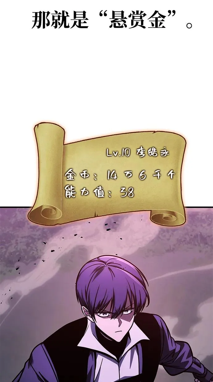 第56话 第96页