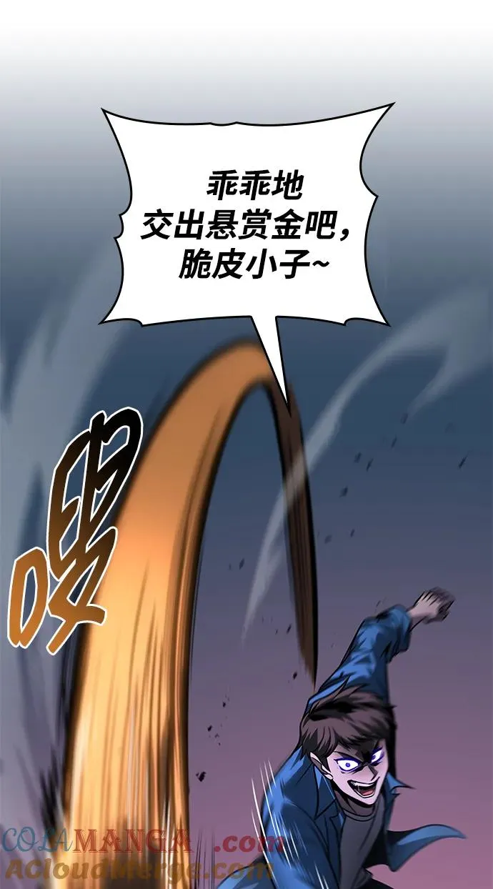 第56话 第101页