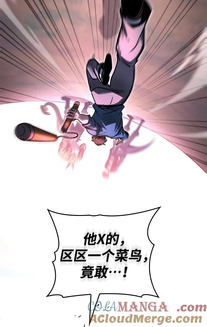 第56话 第109页