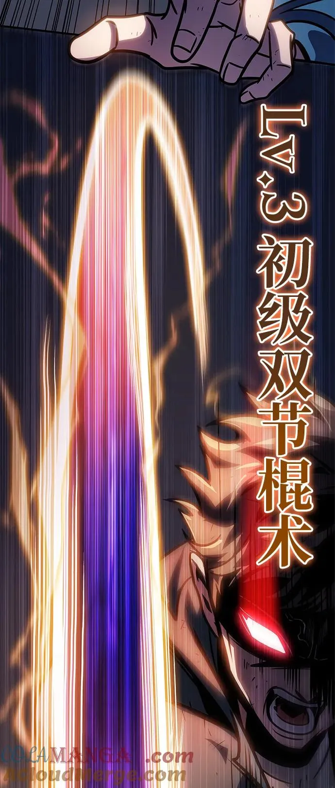 第56话 第113页