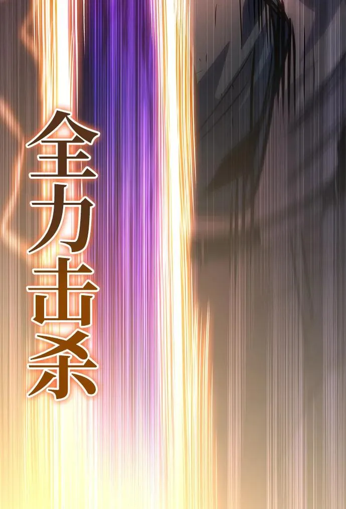 第56话 第114页