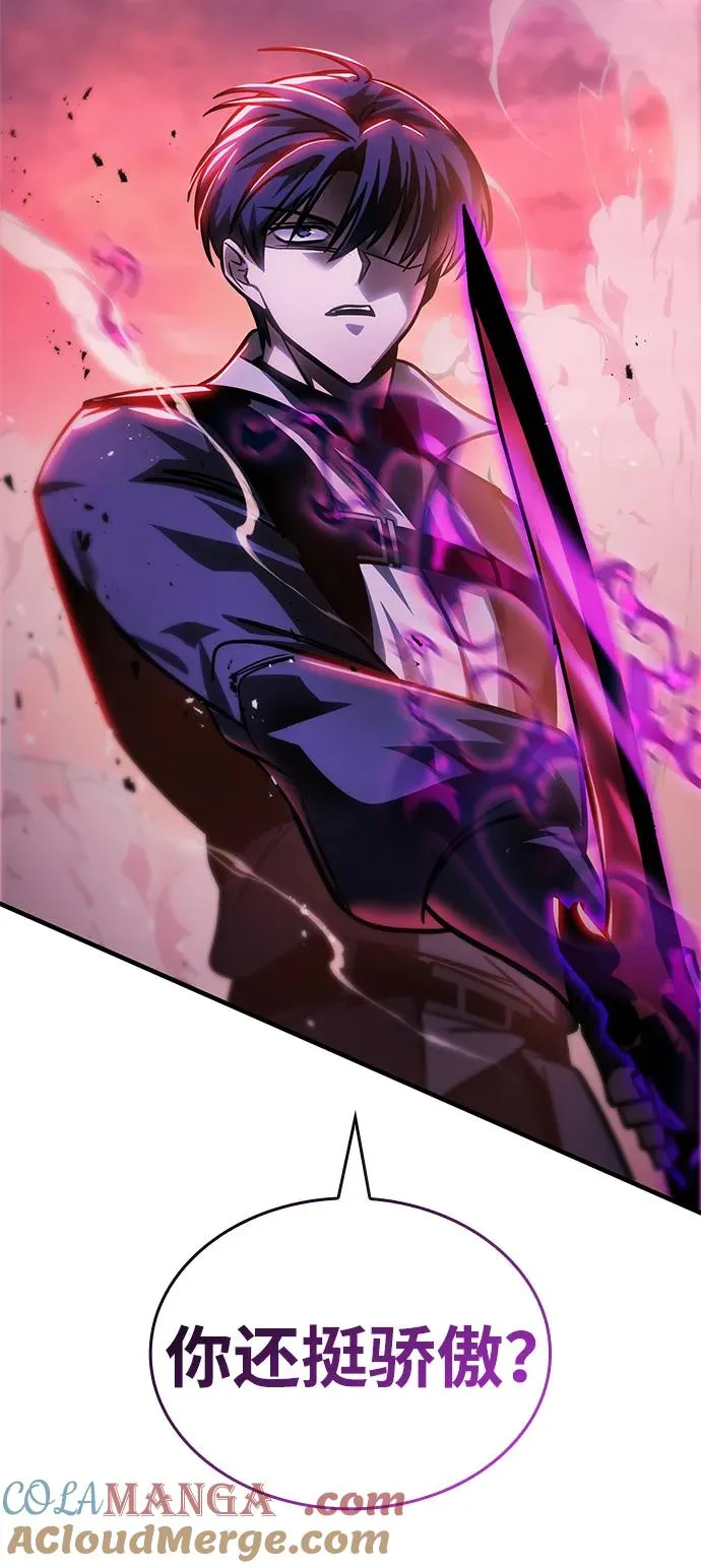 第56话 第117页