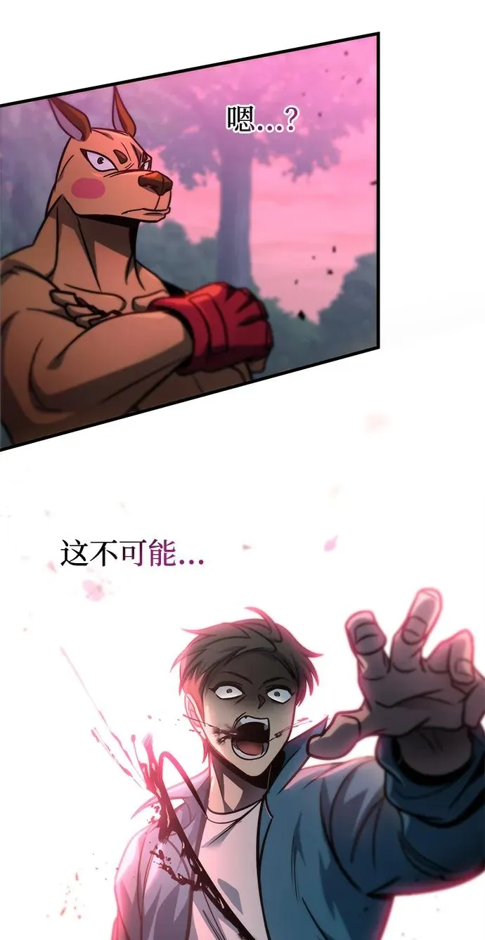 第56话 第119页