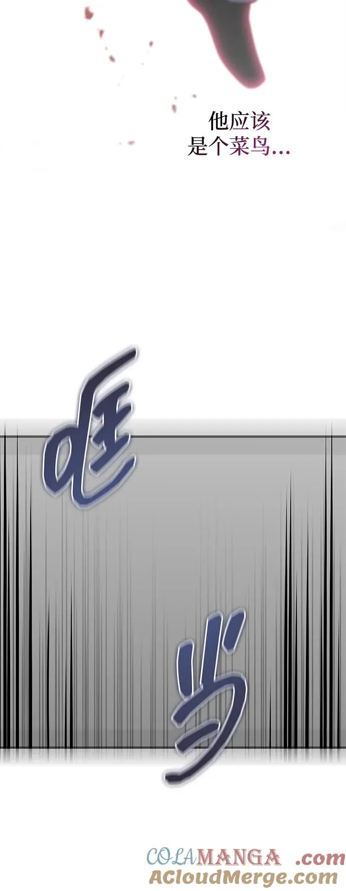 第56话 第121页