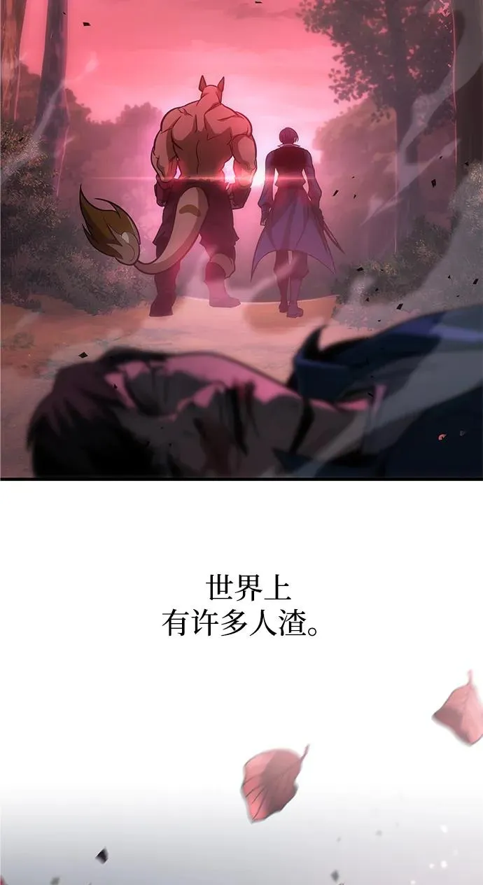 第56话 第124页