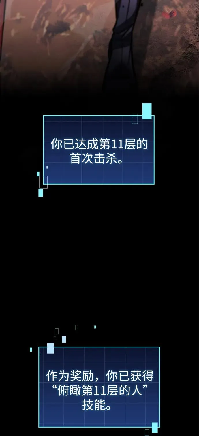 第56话 第127页