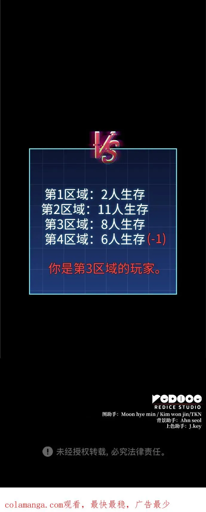 第56话 第128页